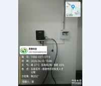 鹿泉经济开发区人才公寓充电桩实例
