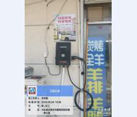 鹿泉区静心园充电桩案例