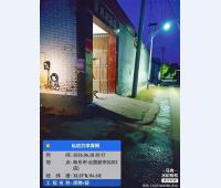 新乐市·云霞超市私桩工程案例