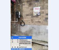 元氏县殷村镇充电桩案例